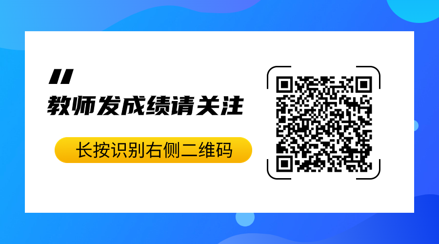 登录注册易查分的二维码