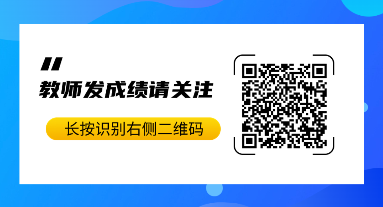 易查分的二维码入口