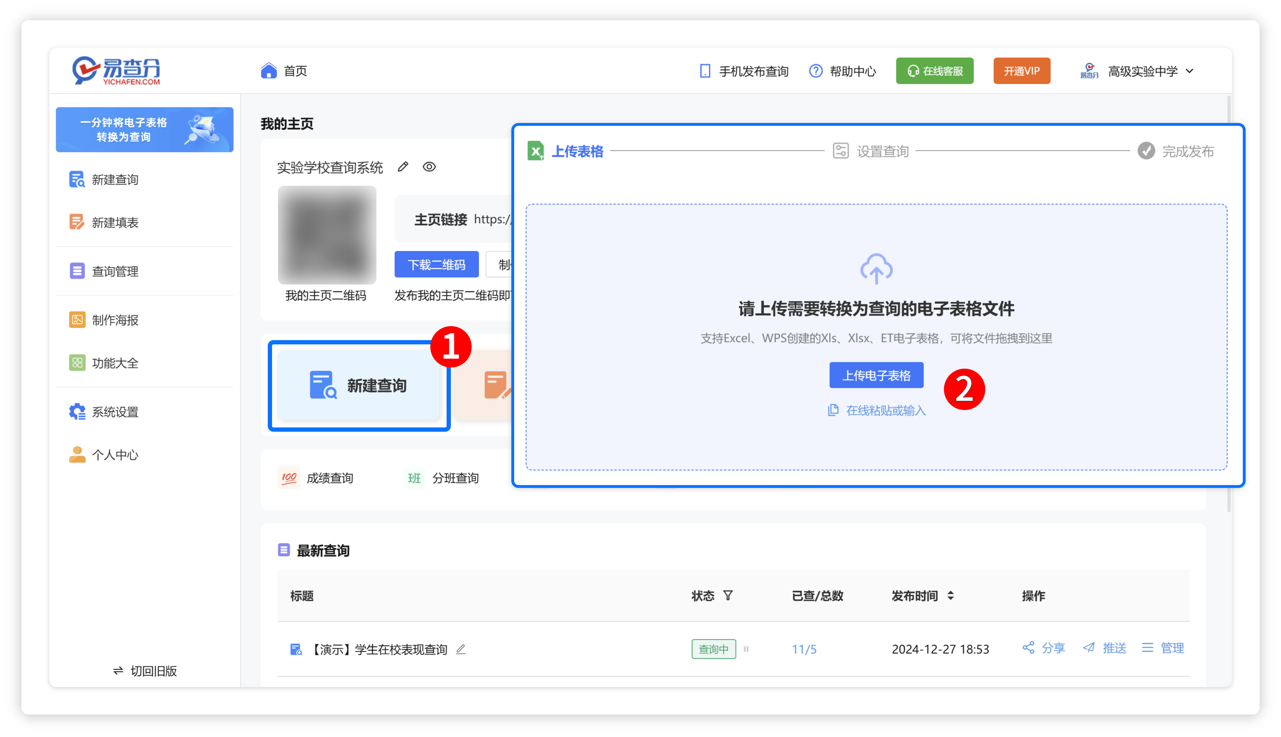 组 90@1x.png