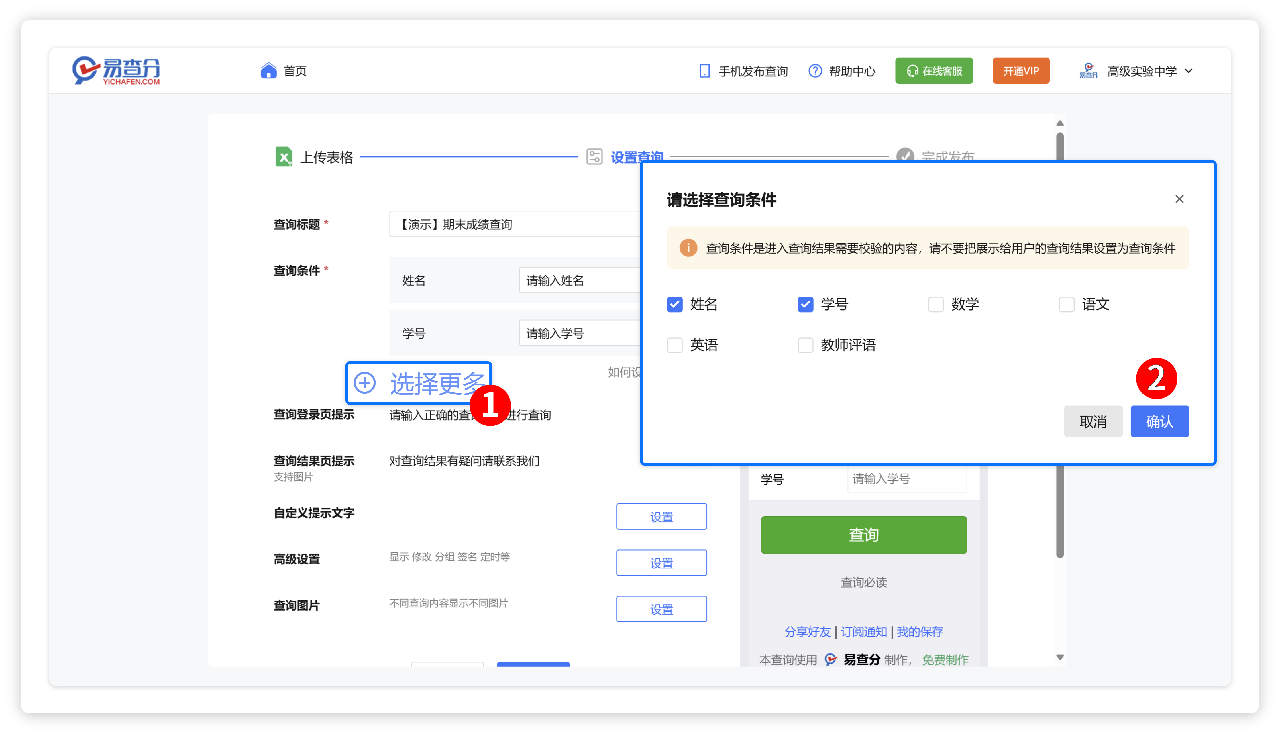 组 93@1x.png