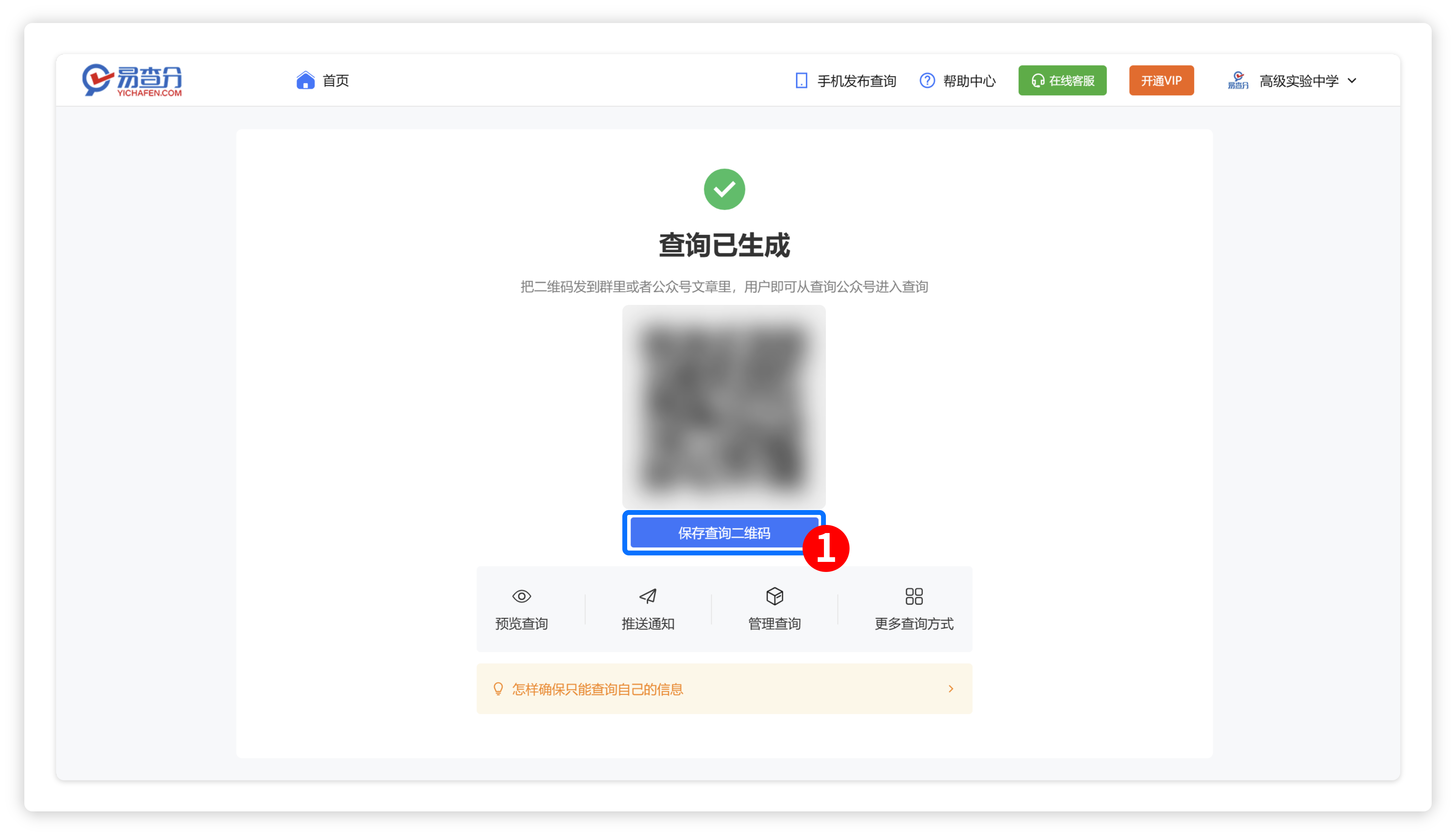 组 95@1x.png