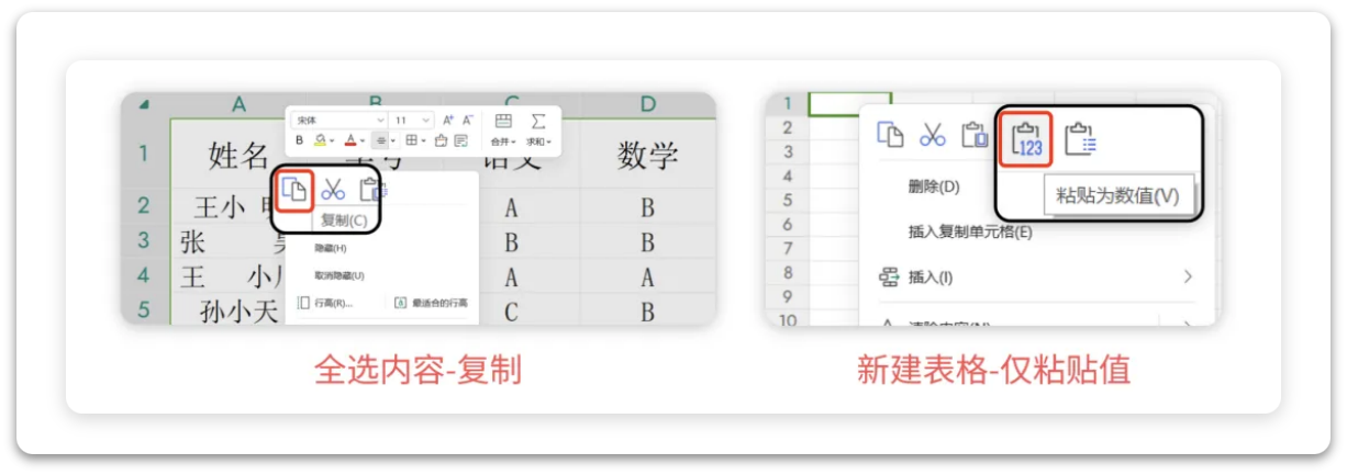 查询条件错误如何解决