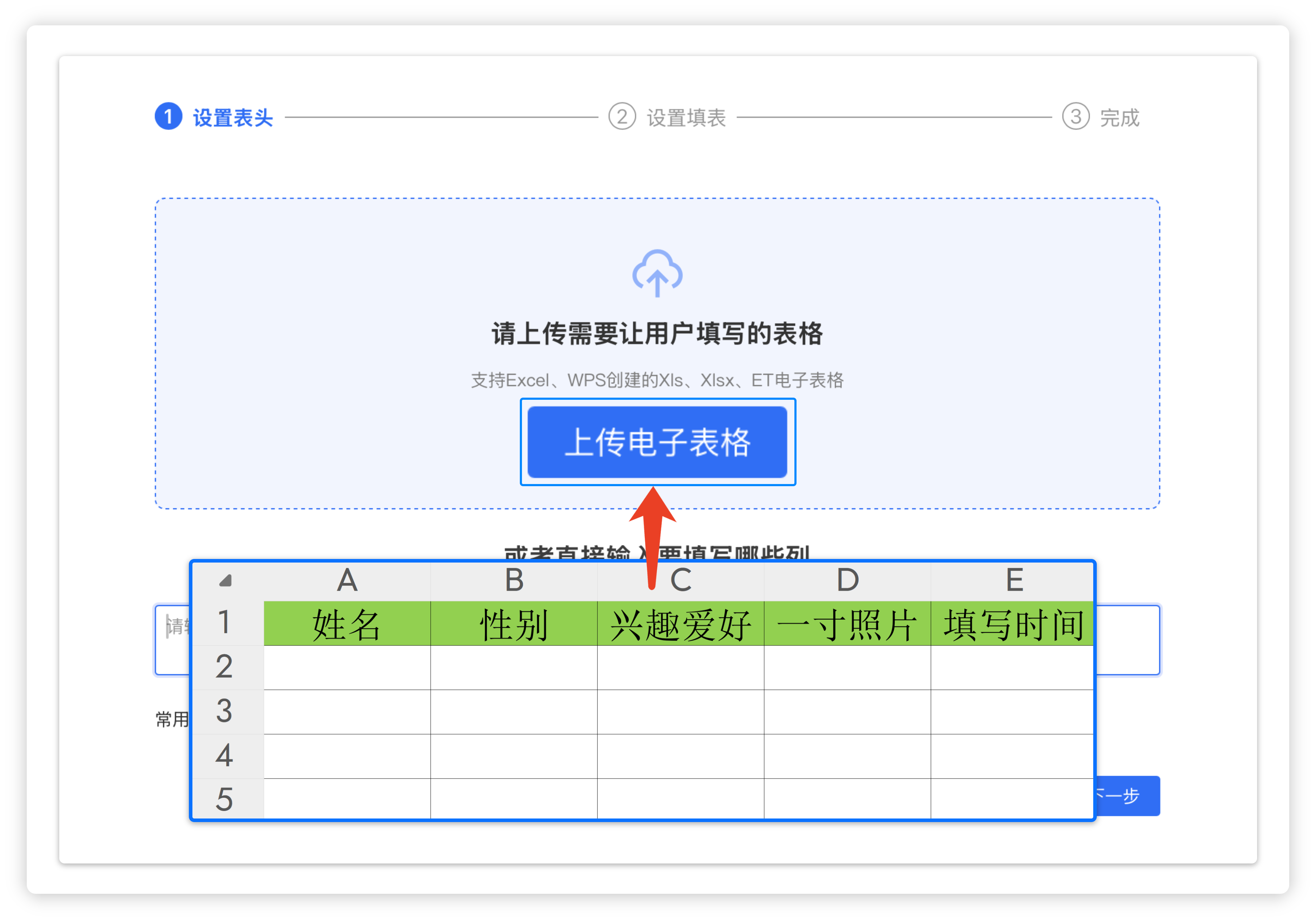 组 547@1x.png