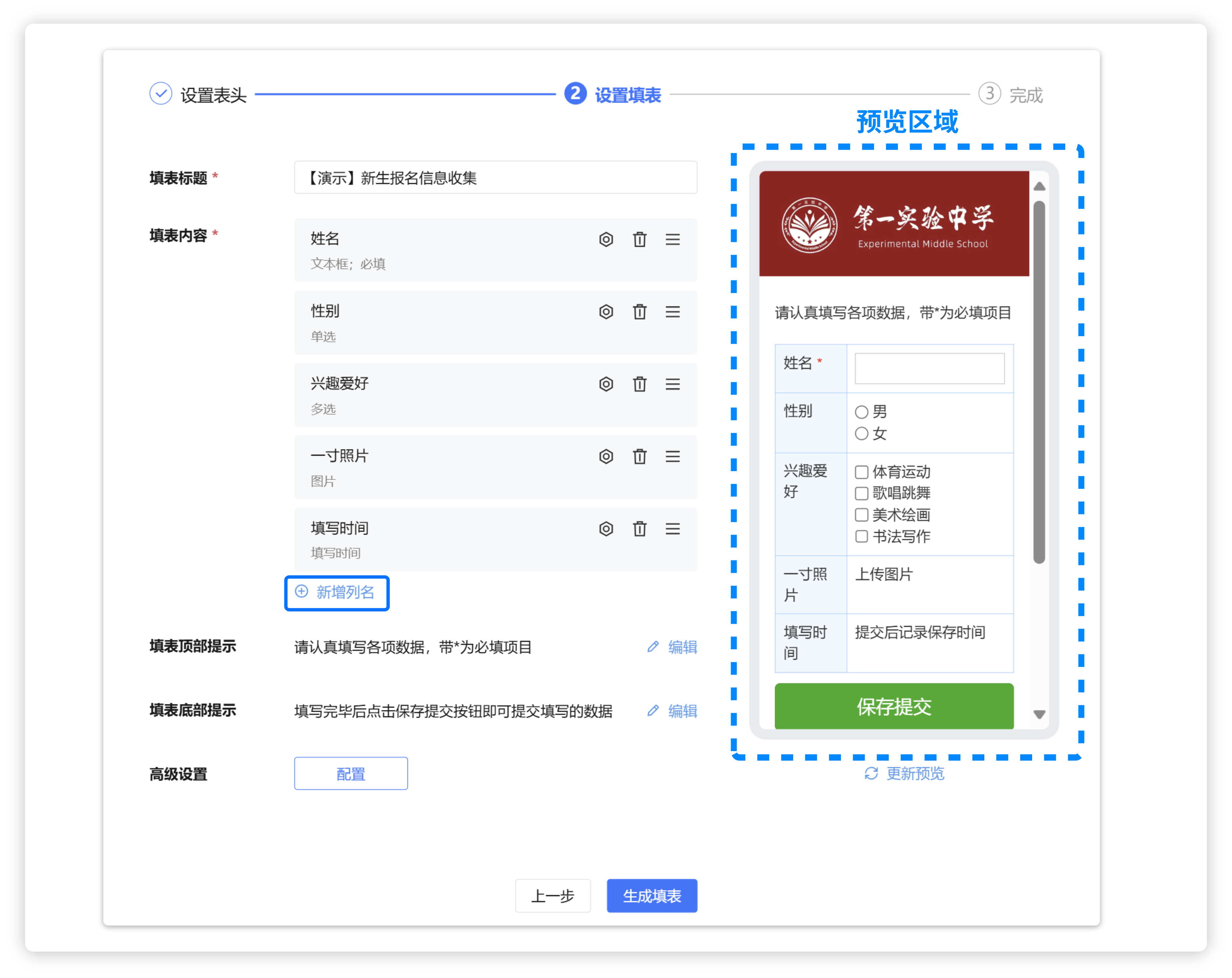 组 549@1x.png