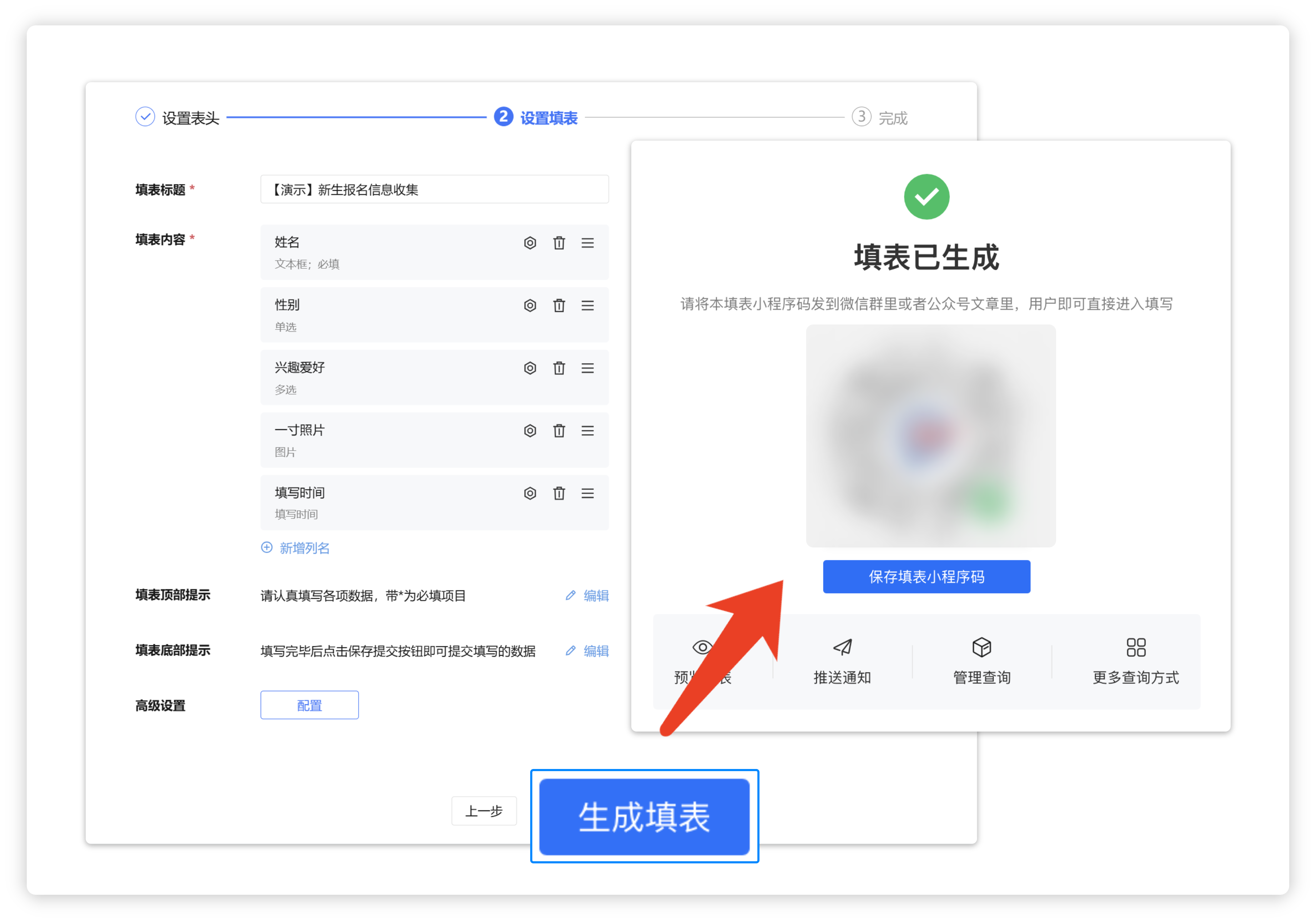 组 552@1x.png