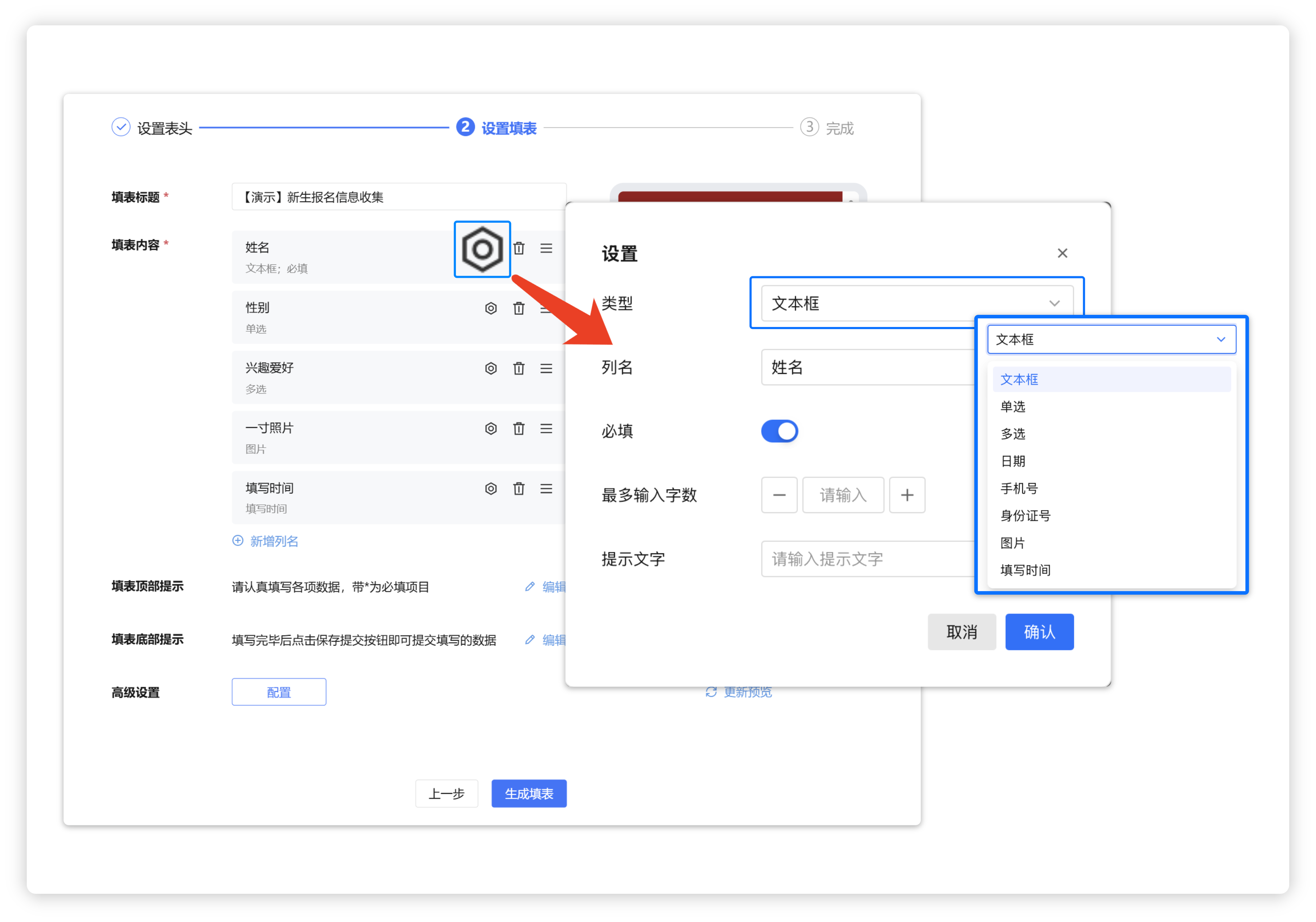 组 554@1x.png