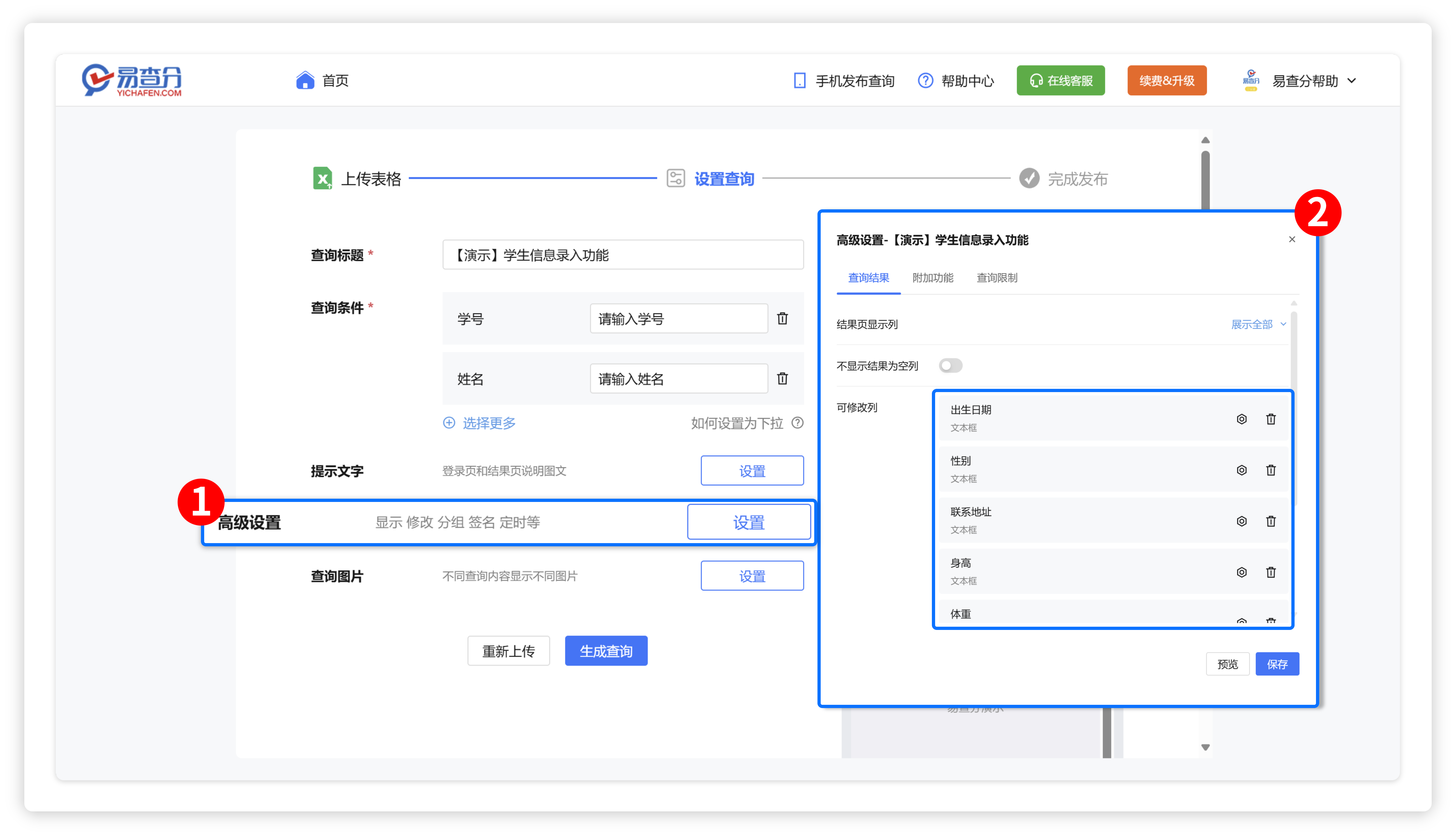组 564@1x.png