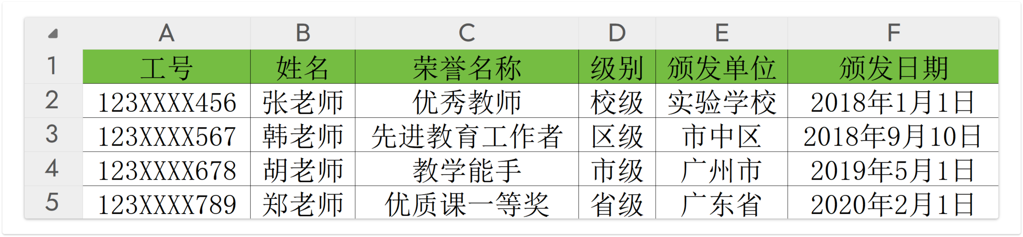 组 565@1x(1).png