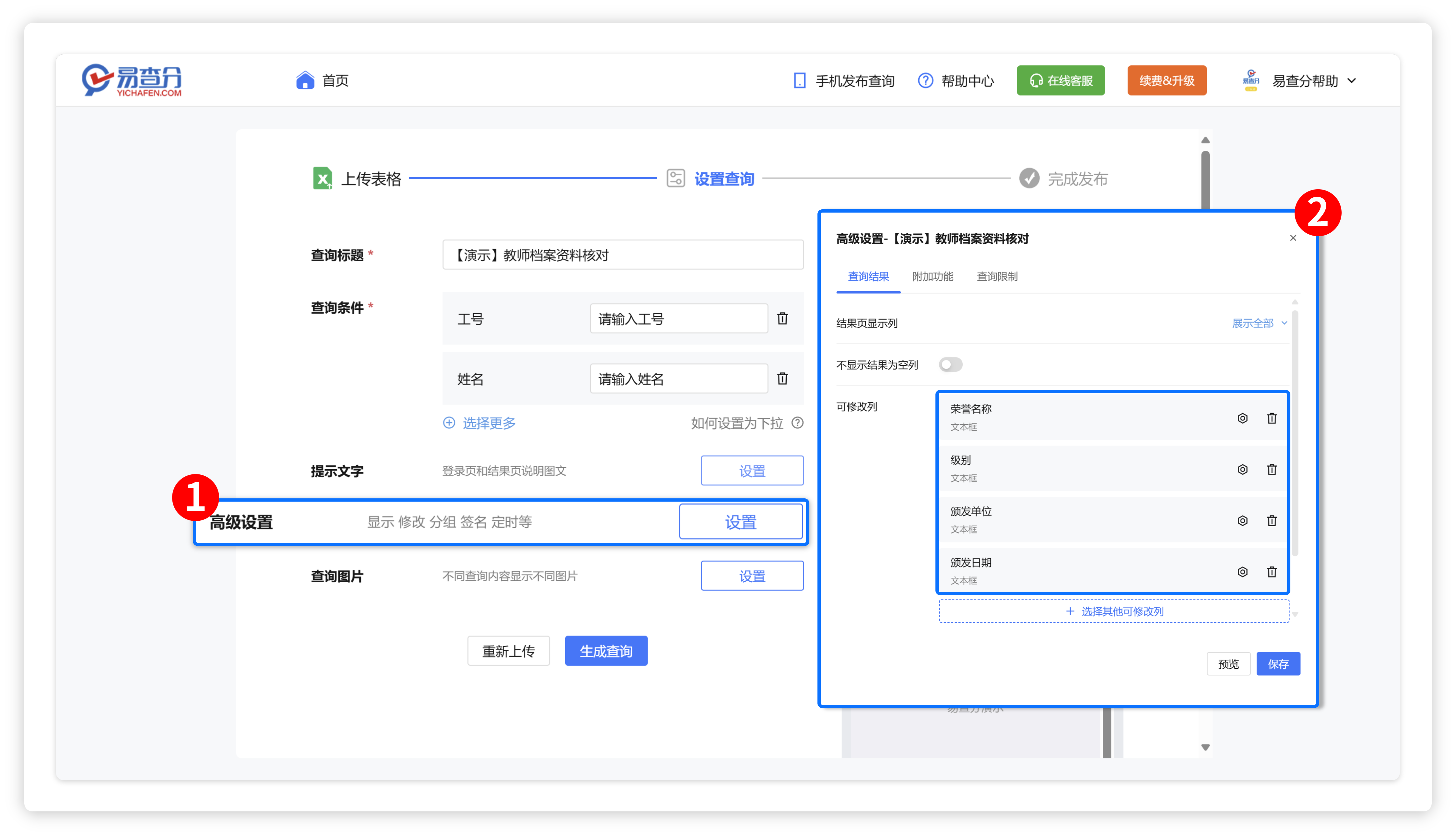 组 568@1x.png