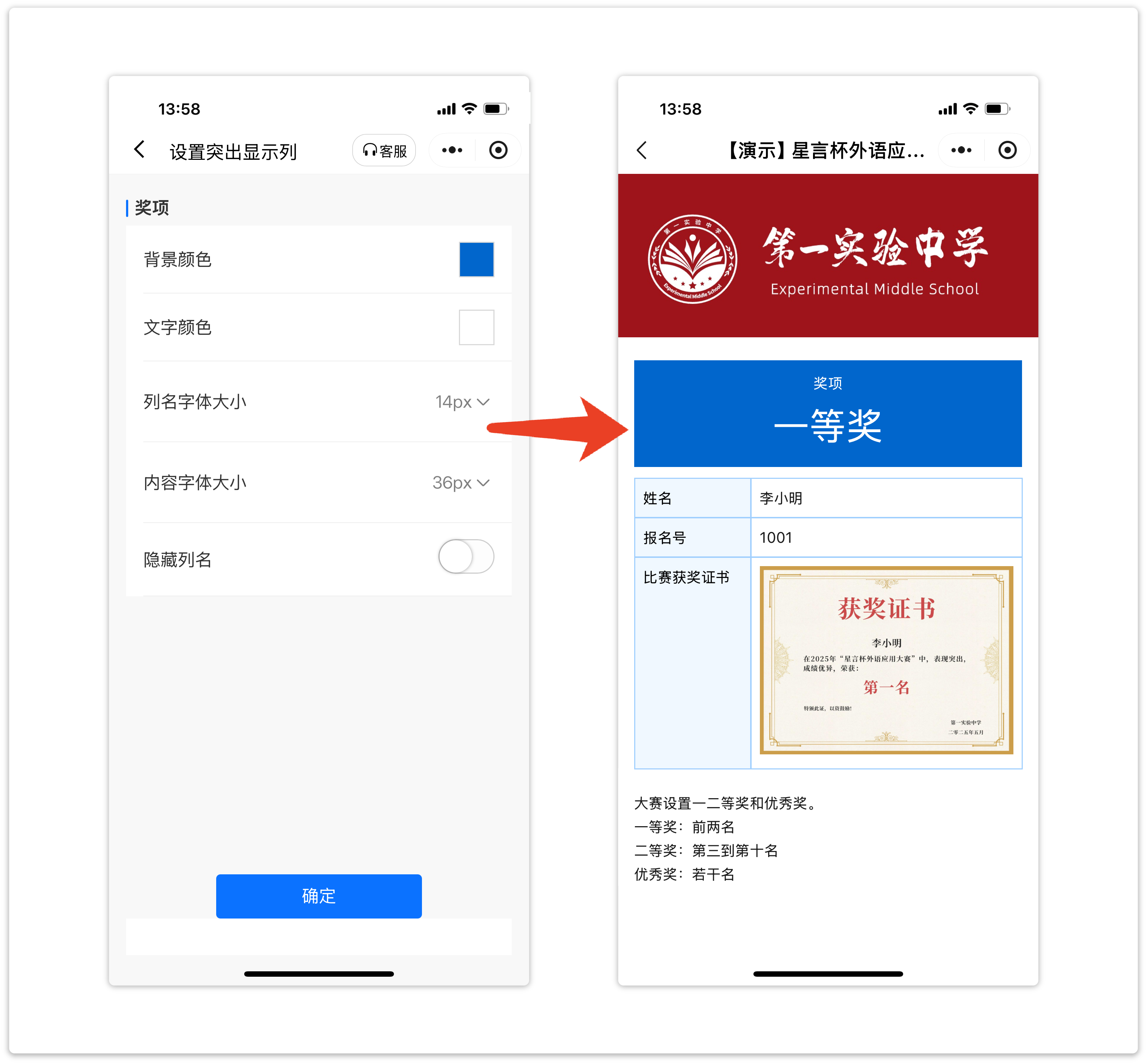 更多设置