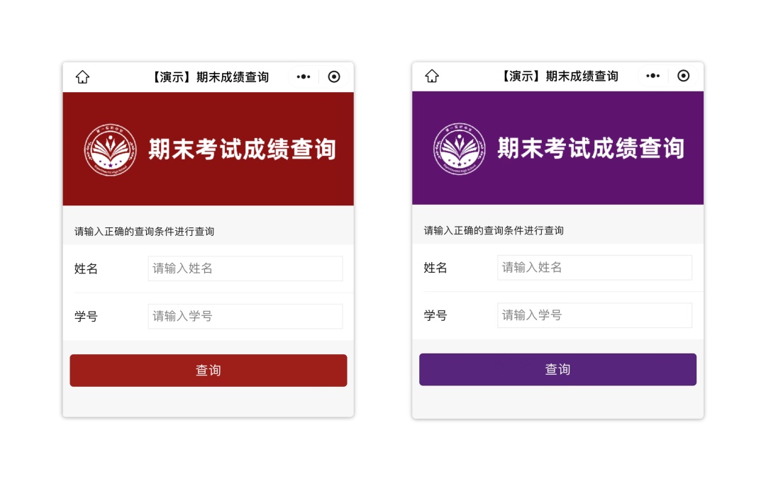 自定义图片演示效果