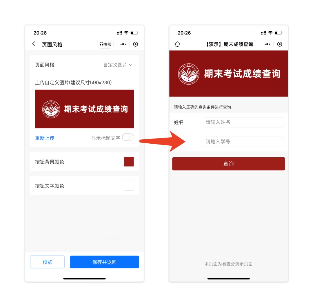 自定义图片