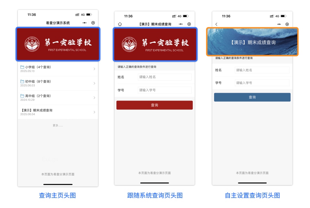 风格跟随系统