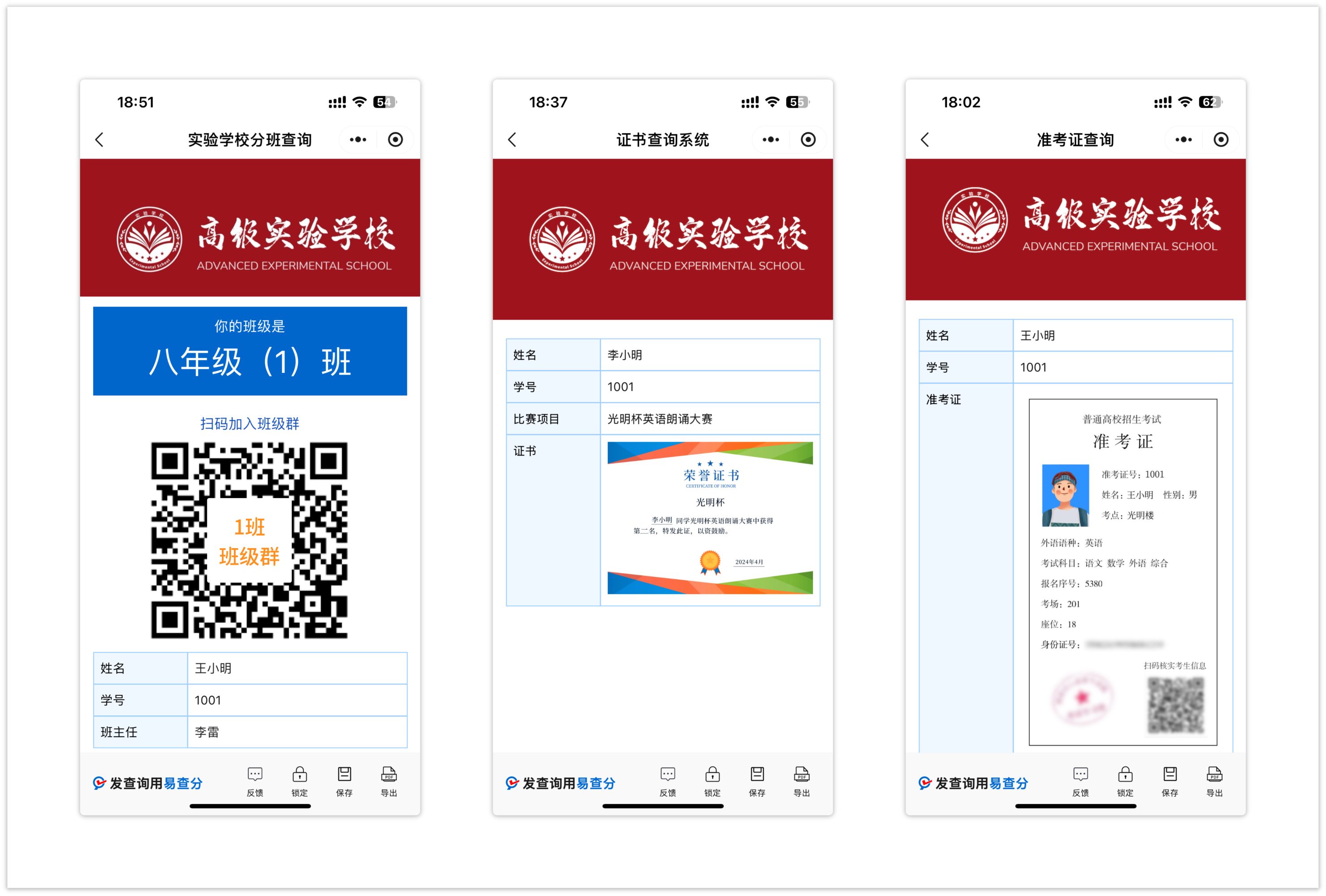 图片查询.png