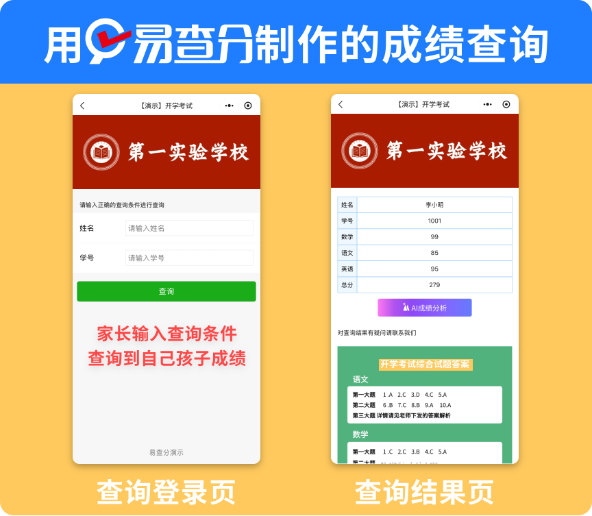 组 23804596.png