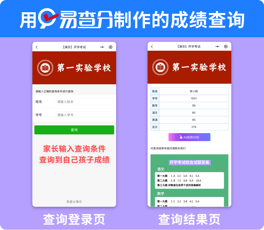 组 238012221.png