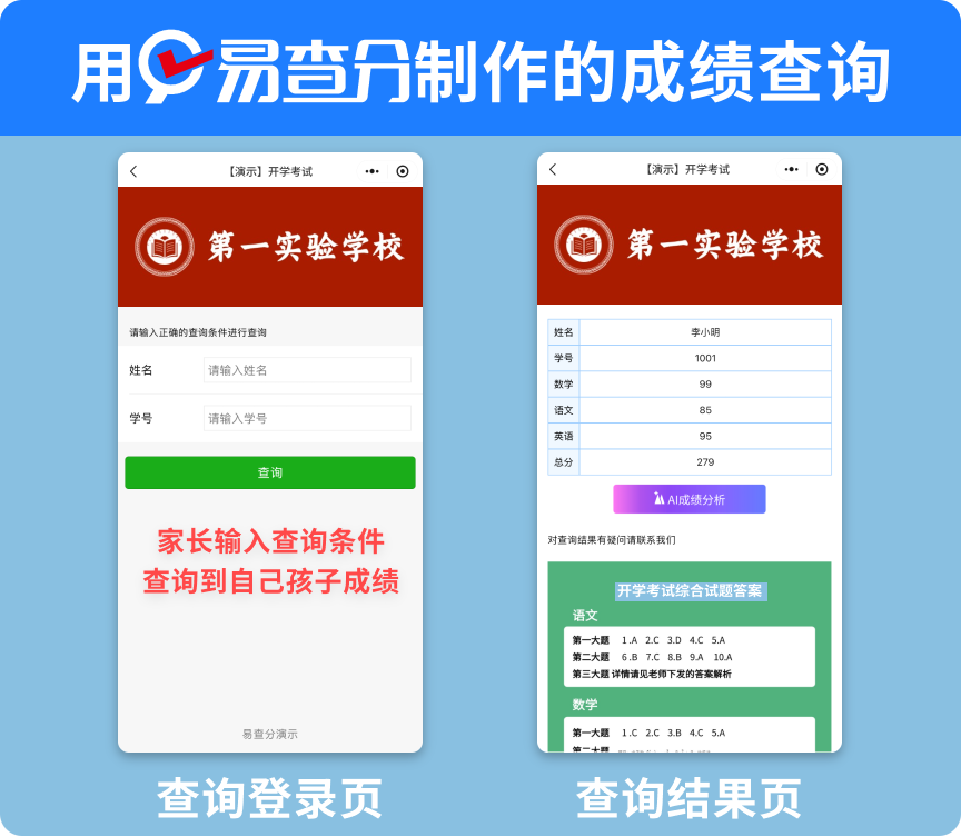 组 2380阿萨德.png